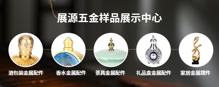 k1体育五金样品展示中心